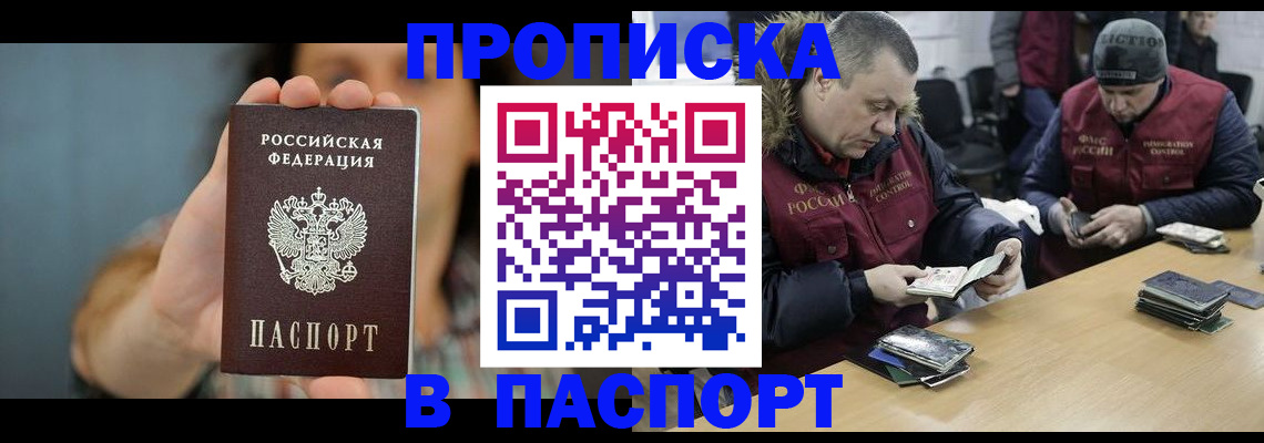 форма 3 в Большом Камне